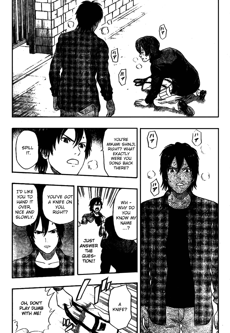 Sket Dance chapter 43 page 6