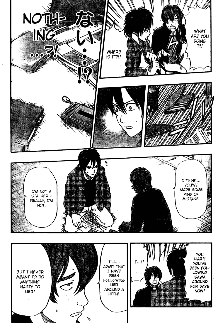 Sket Dance chapter 43 page 7