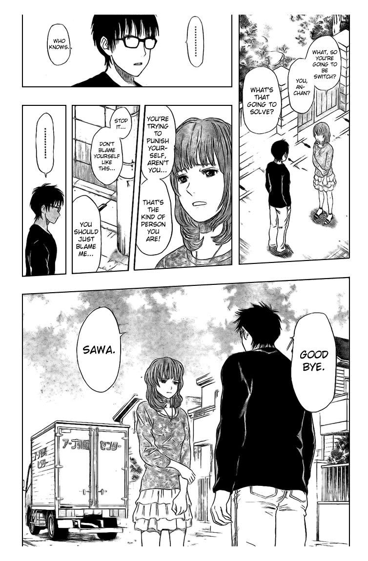 Sket Dance chapter 44 page 12