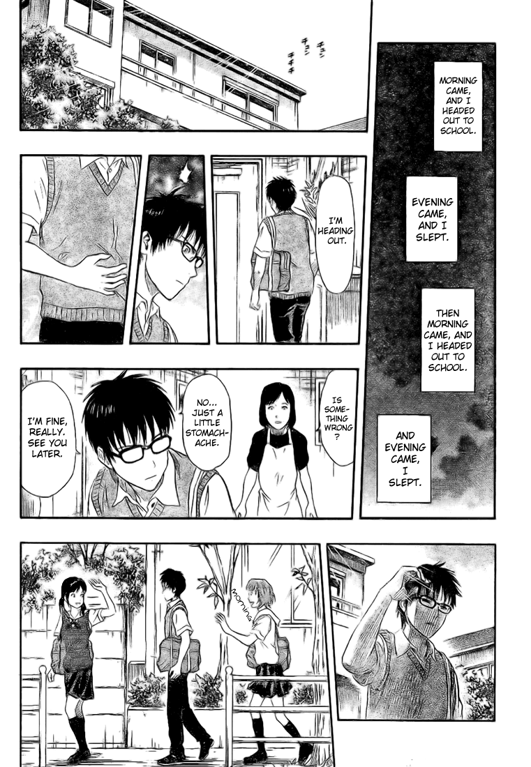 Sket Dance chapter 44 page 15