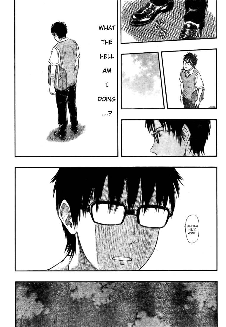 Sket Dance chapter 44 page 16