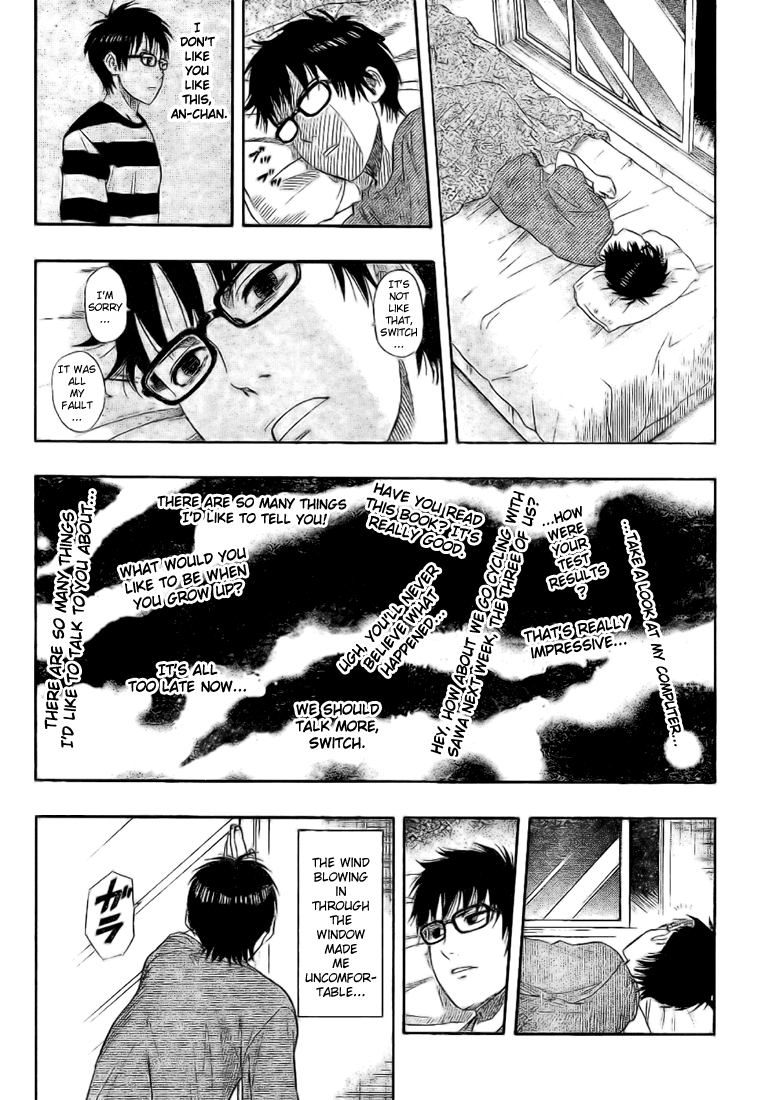 Sket Dance chapter 44 page 17