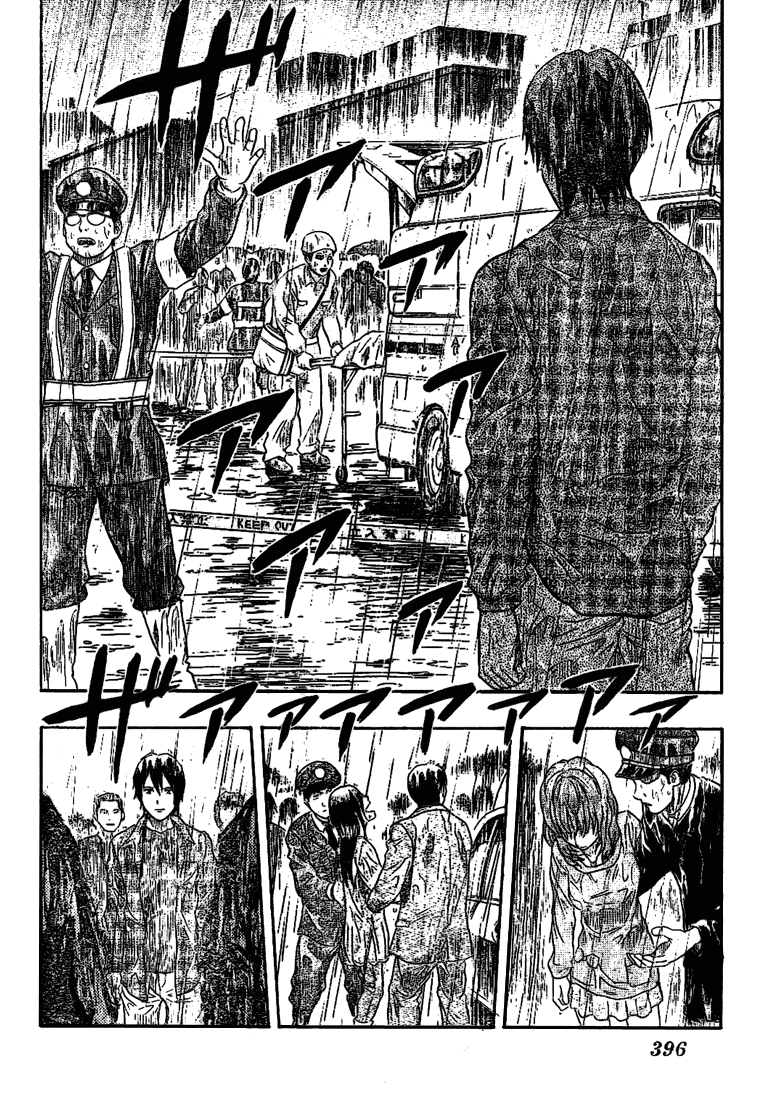 Sket Dance chapter 44 page 2