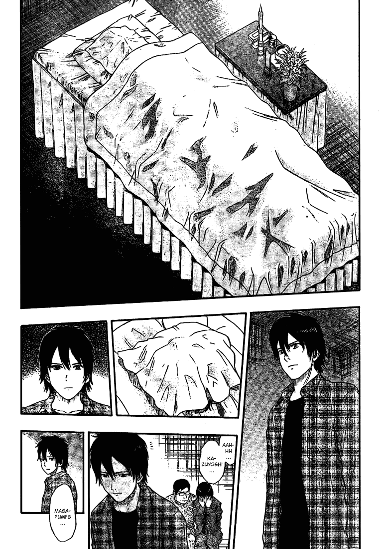 Sket Dance chapter 44 page 4