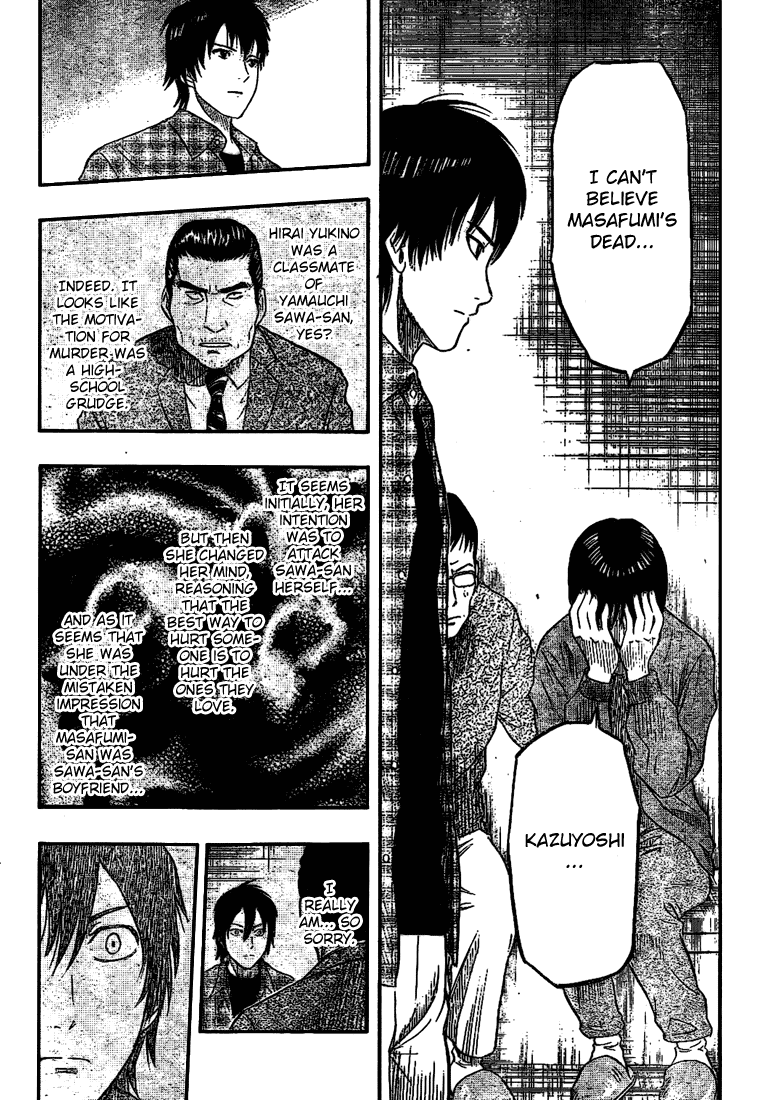 Sket Dance chapter 44 page 5