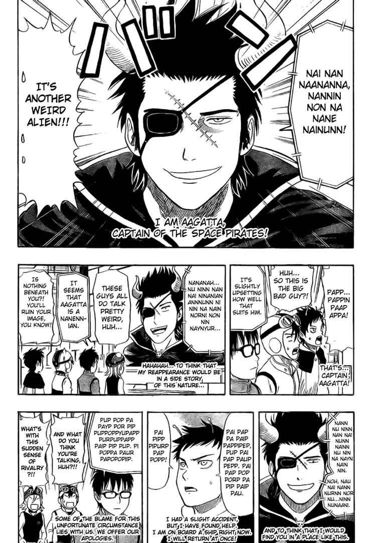 Sket Dance chapter 45 page 12