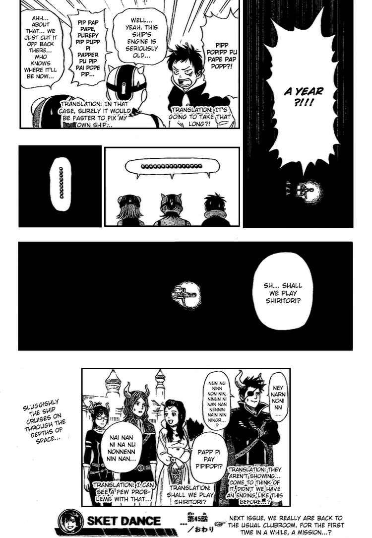 Sket Dance chapter 45 page 18