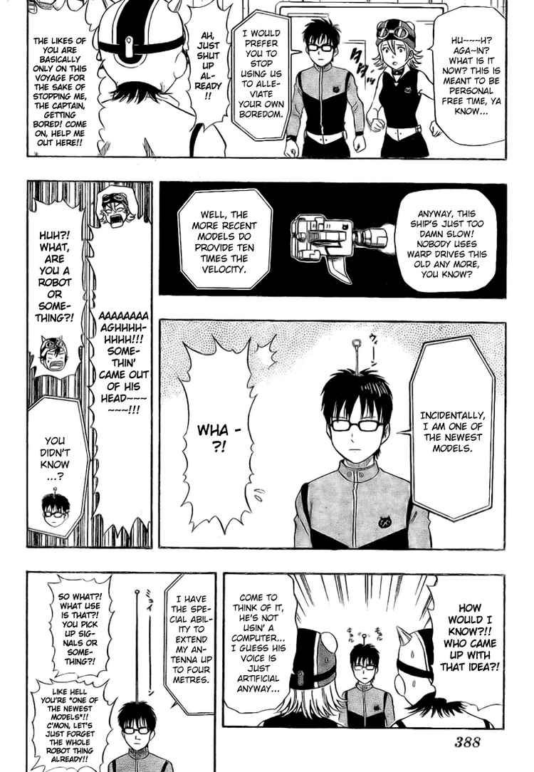 Sket Dance chapter 45 page 3