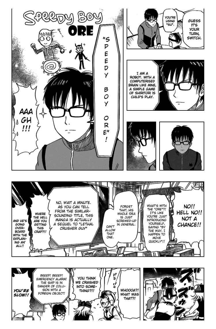 Sket Dance chapter 45 page 6