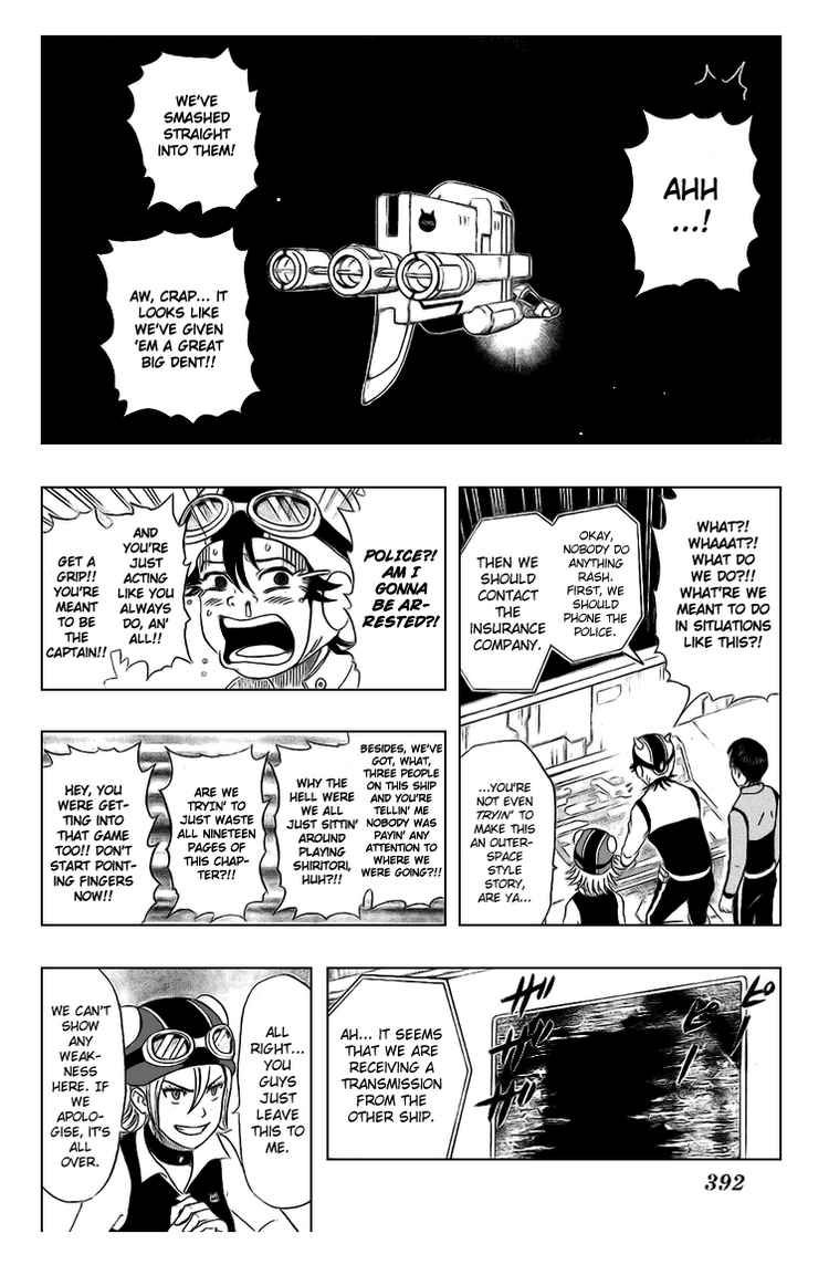 Sket Dance chapter 45 page 7