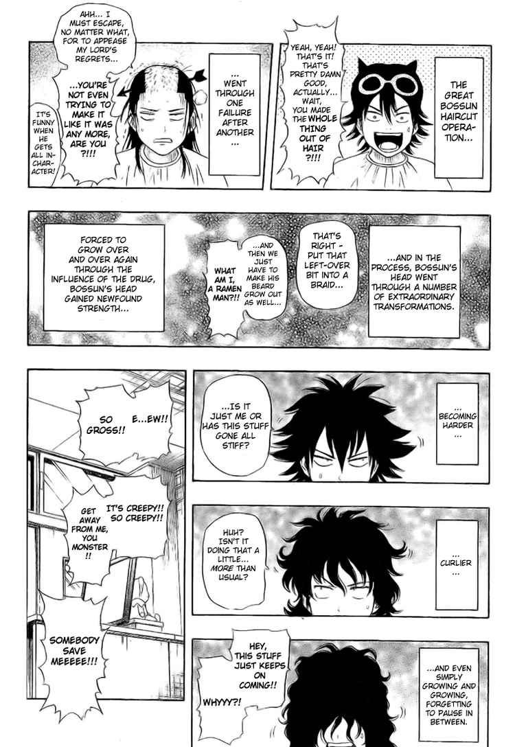 Sket Dance chapter 46 page 17