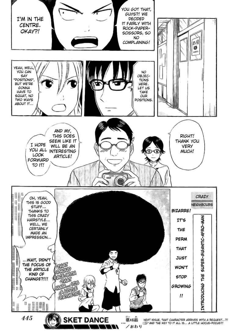 Sket Dance chapter 46 page 18