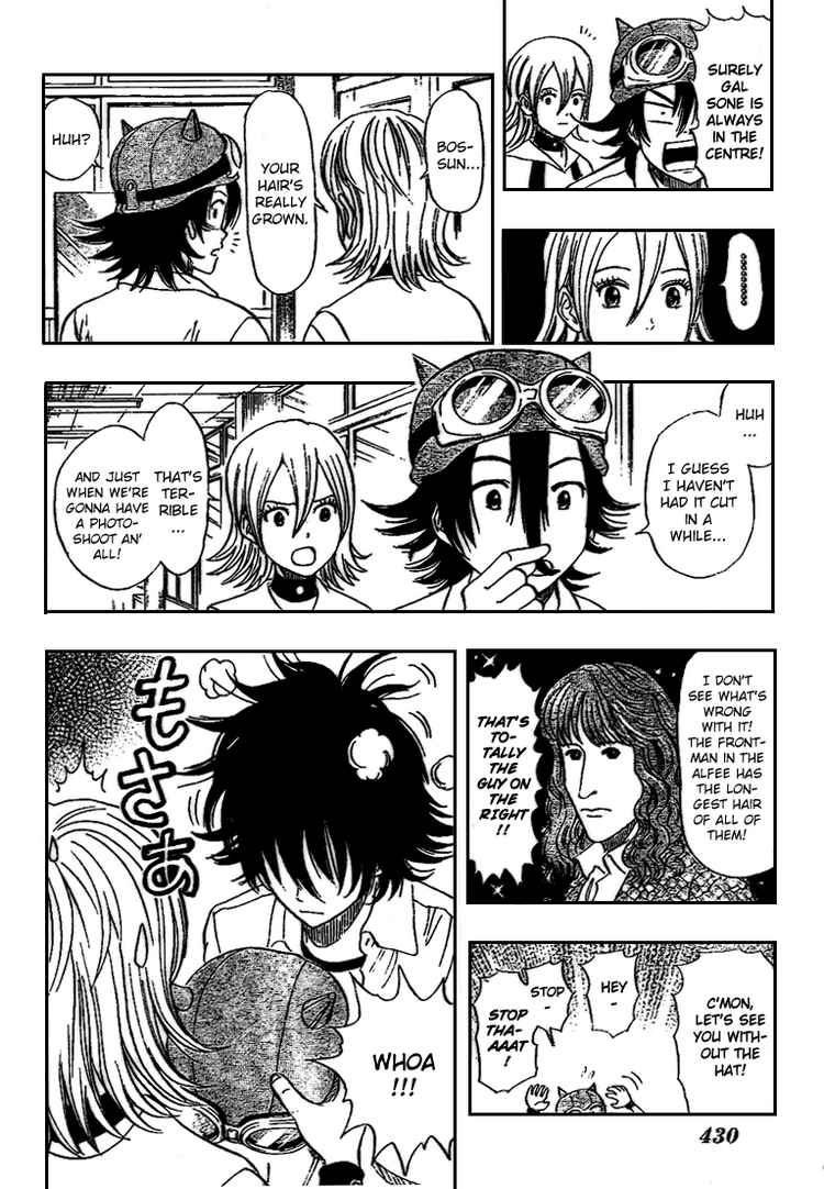 Sket Dance chapter 46 page 3