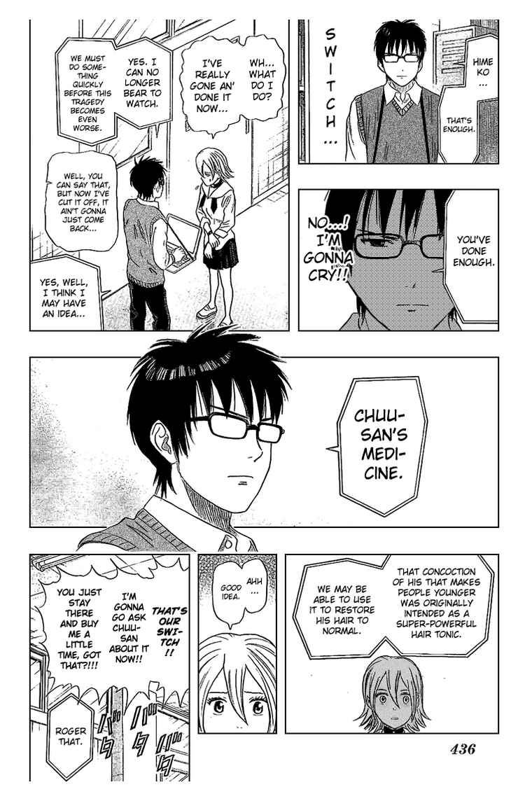 Sket Dance chapter 46 page 9