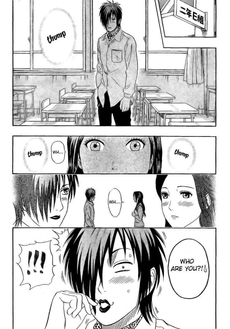 Sket Dance chapter 47 page 17