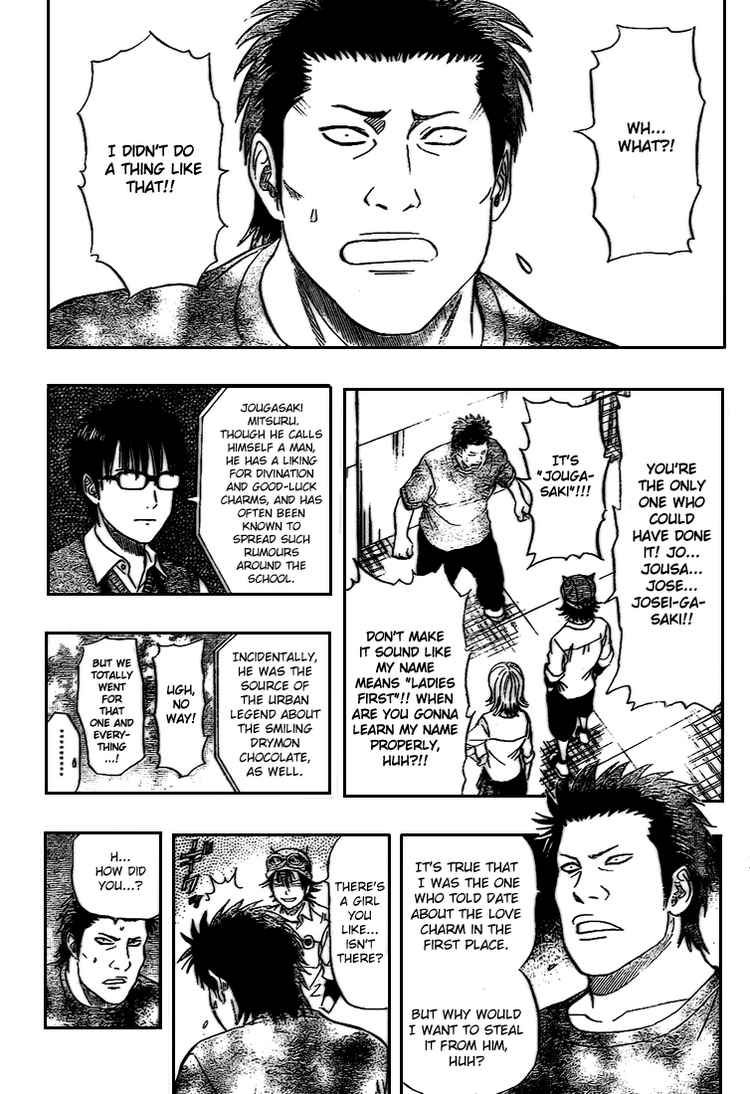 Sket Dance chapter 47 page 7