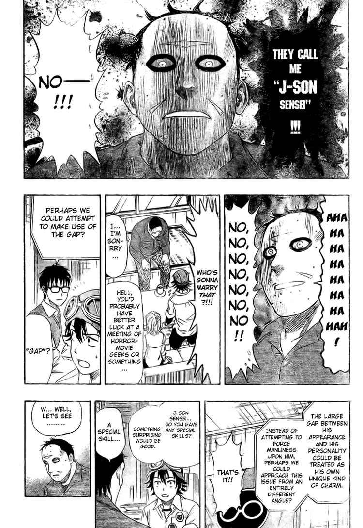 Sket Dance chapter 48 page 11