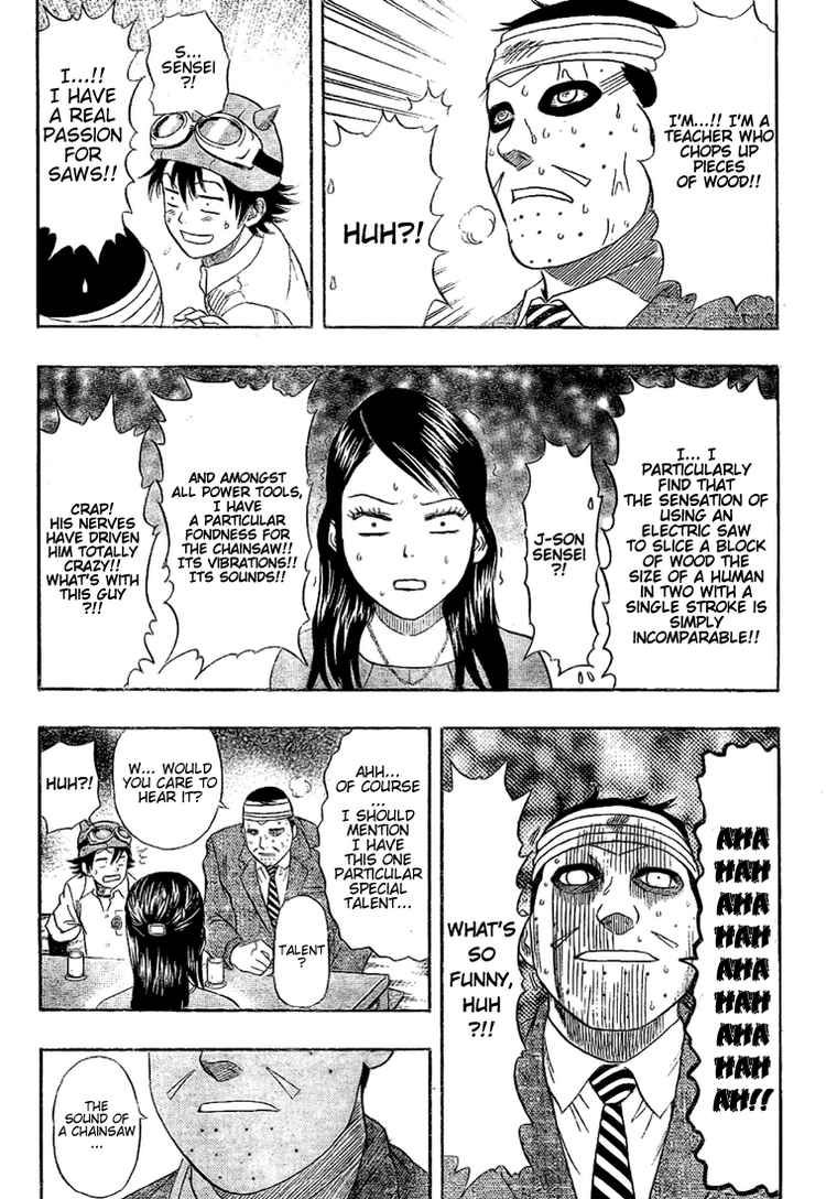 Sket Dance chapter 48 page 17