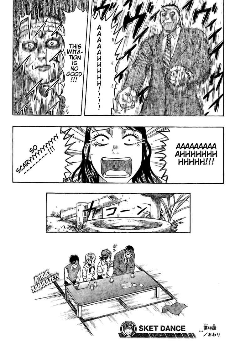 Sket Dance chapter 48 page 18