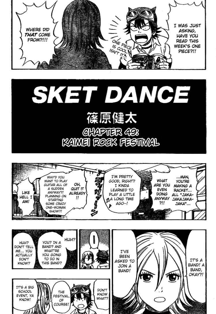 Sket Dance chapter 49 page 1