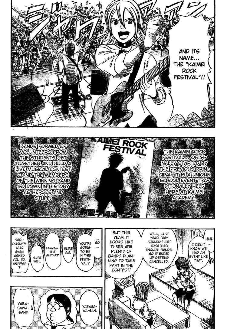 Sket Dance chapter 49 page 2