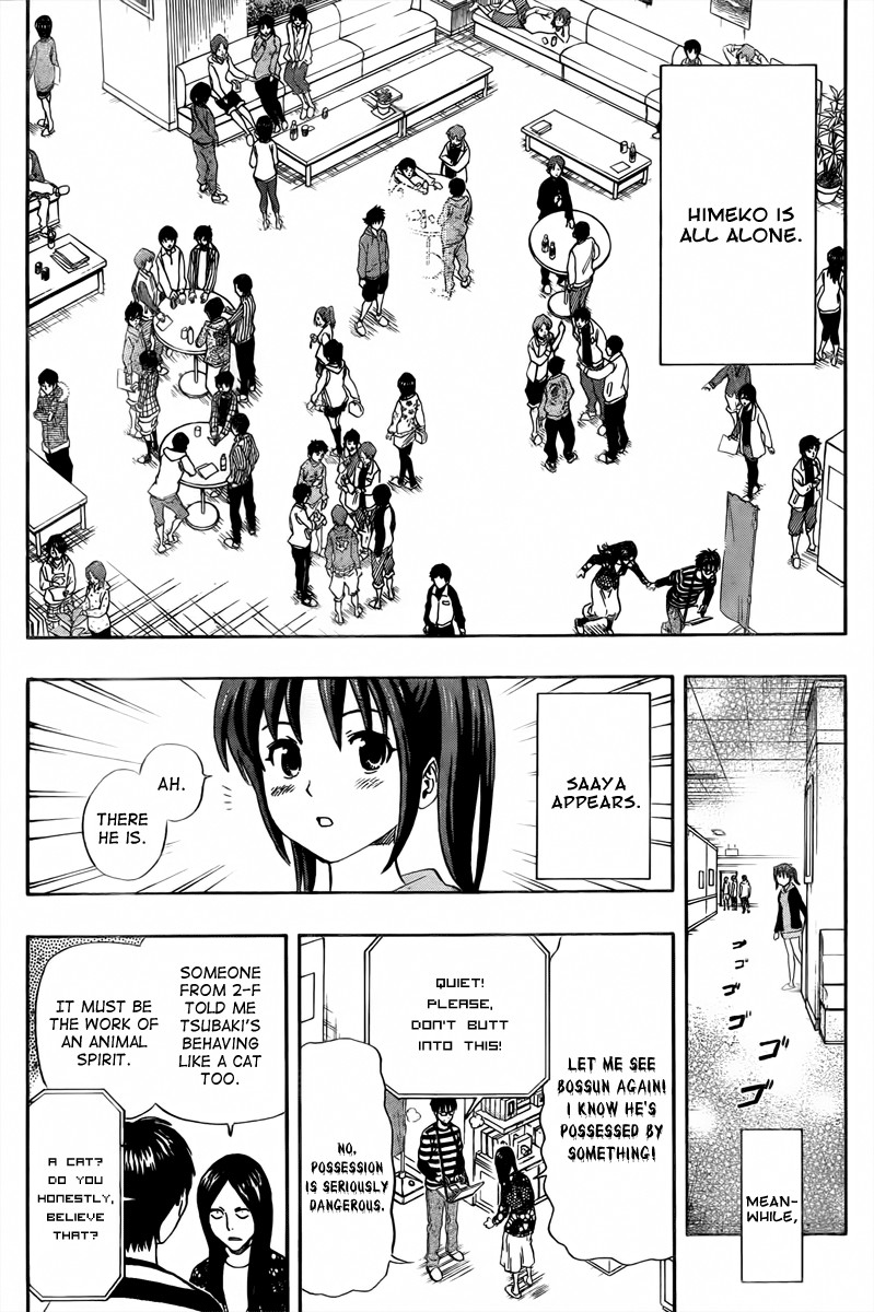 Sket Dance chapter 5 page 17