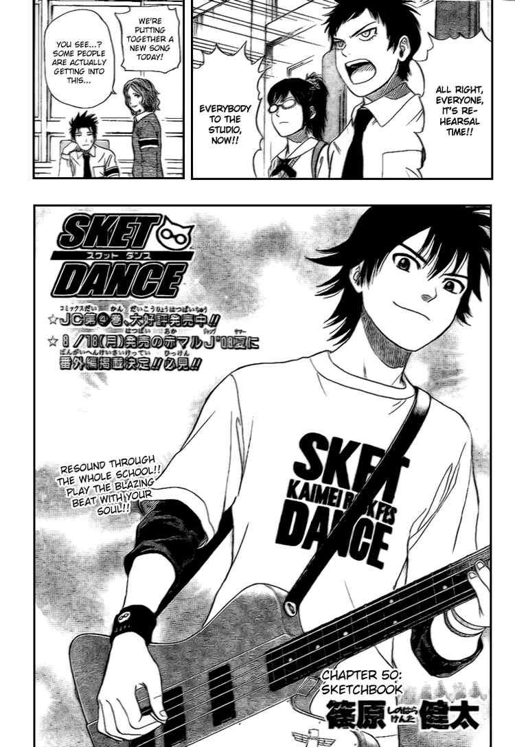 Sket Dance chapter 50 page 1