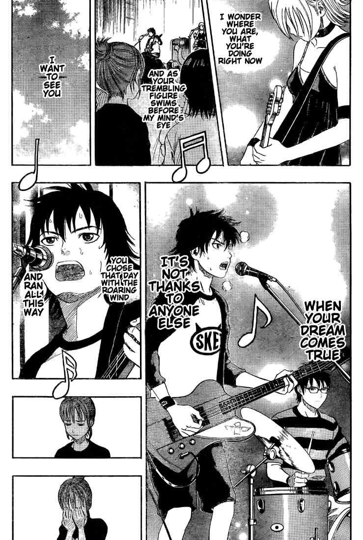Sket Dance chapter 51 page 12
