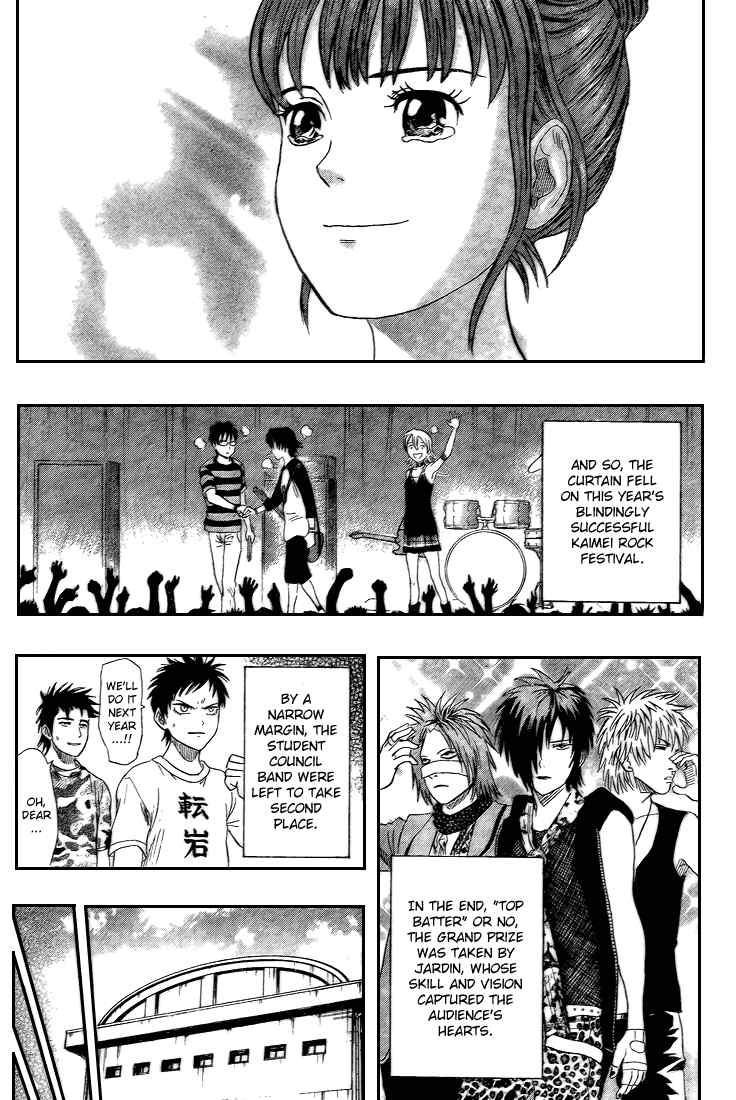 Sket Dance chapter 51 page 14