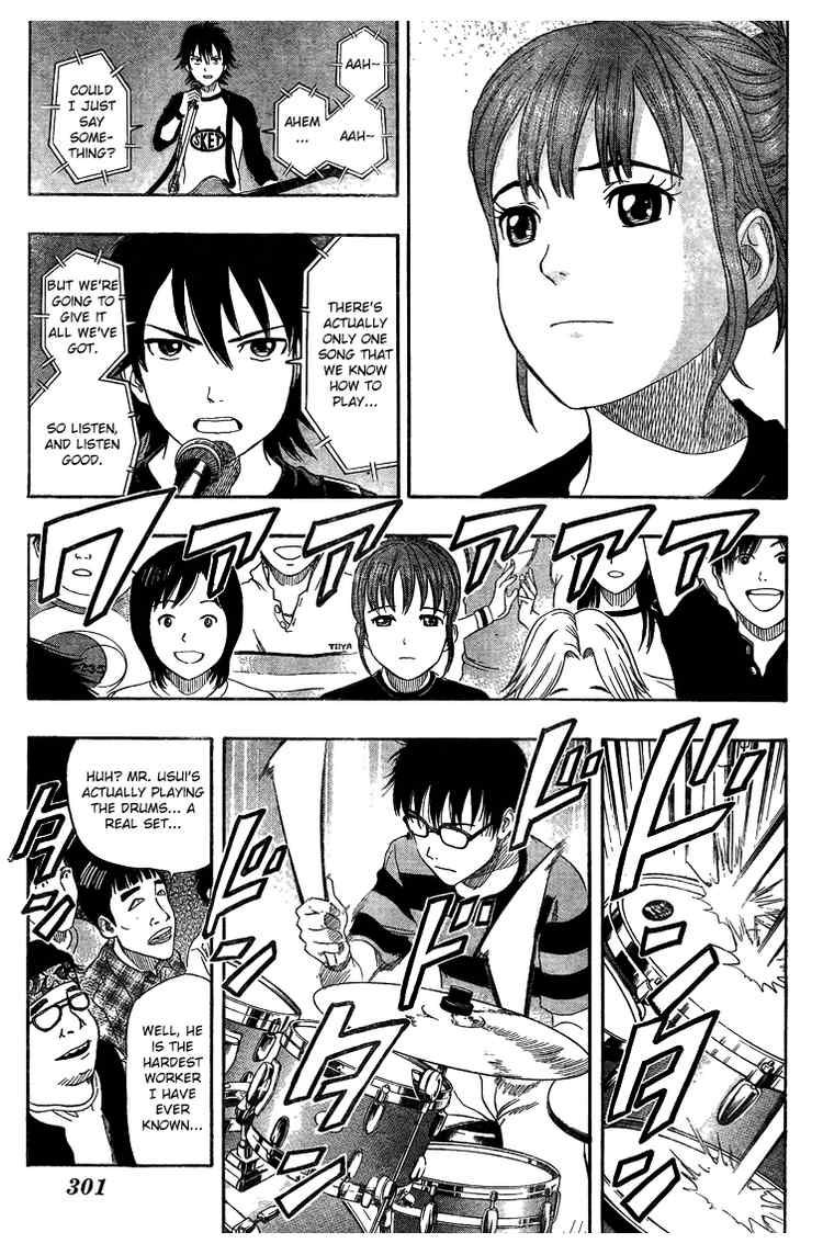 Sket Dance chapter 51 page 8