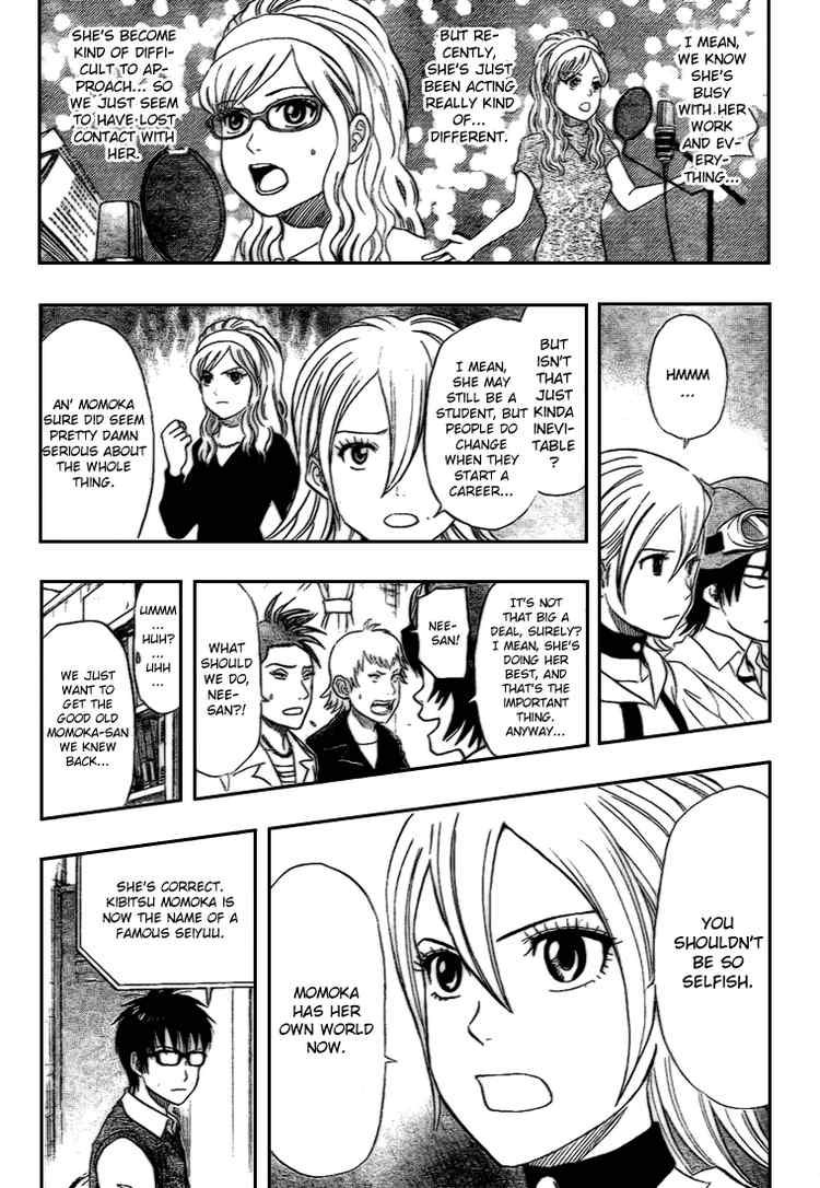 Sket Dance chapter 52 page 1