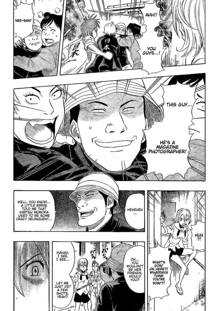 Sket Dance chapter 52 page 11