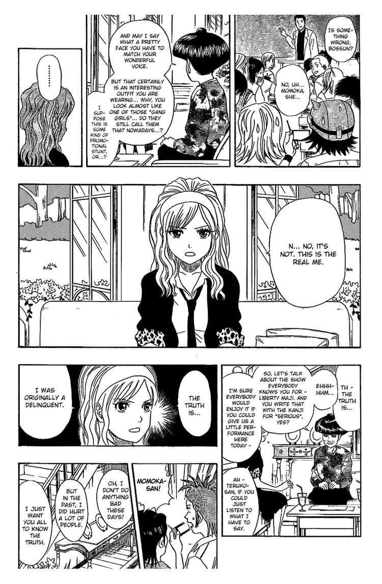 Sket Dance chapter 52 page 16