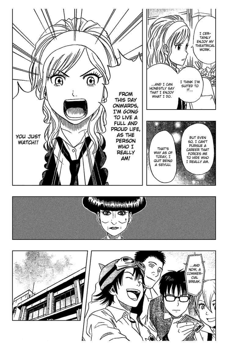 Sket Dance chapter 52 page 17