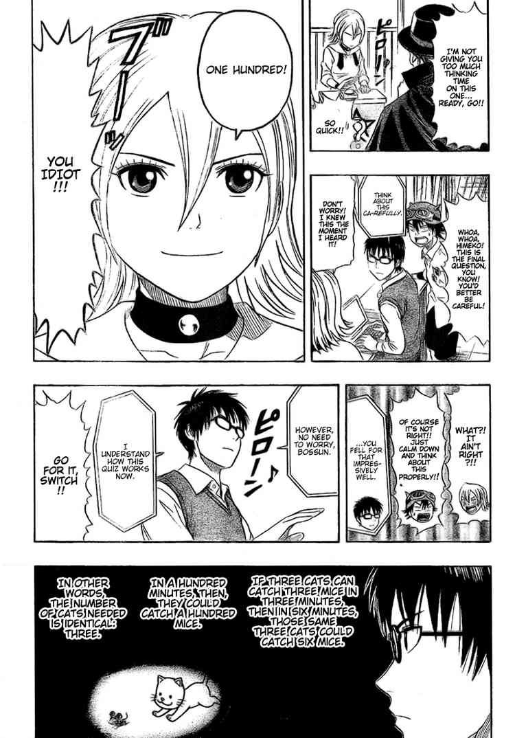 Sket Dance chapter 53 page 14