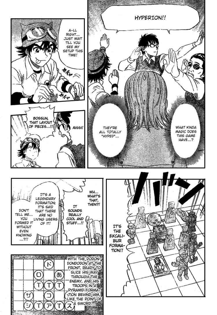 Sket Dance chapter 54 page 12