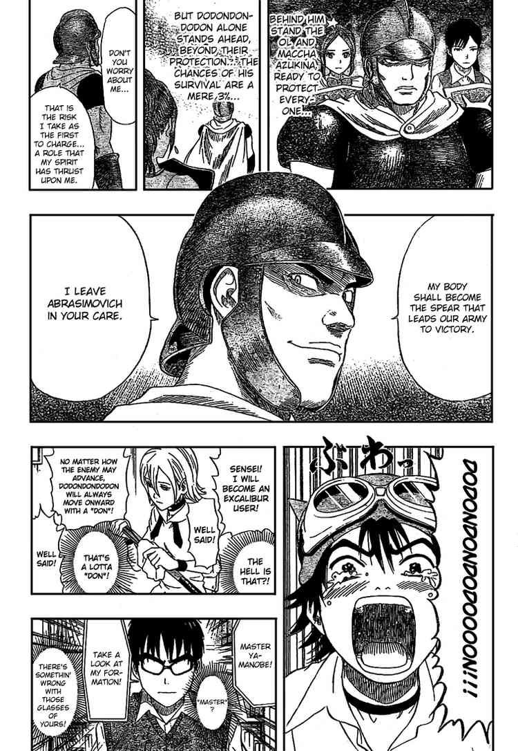 Sket Dance chapter 54 page 13