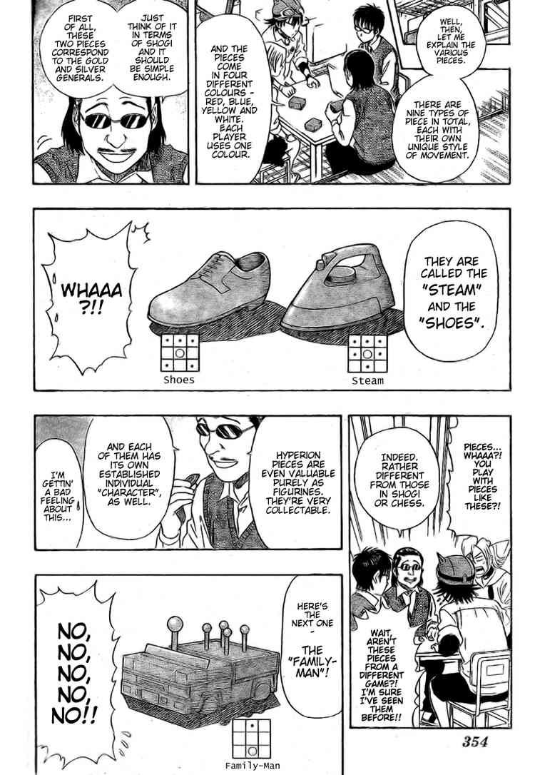 Sket Dance chapter 54 page 5