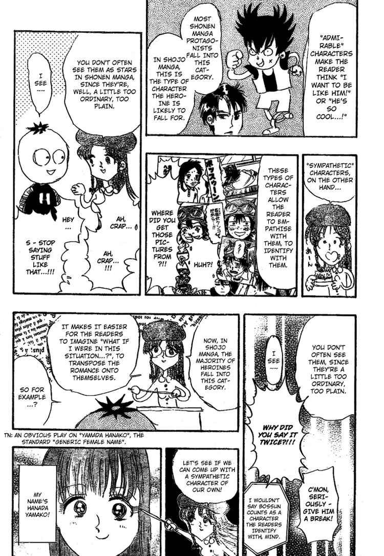 Sket Dance chapter 55 page 12