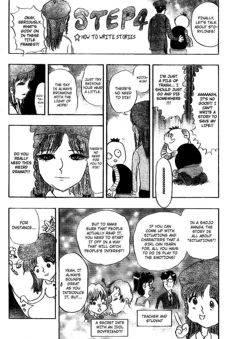 Sket Dance chapter 55 page 14