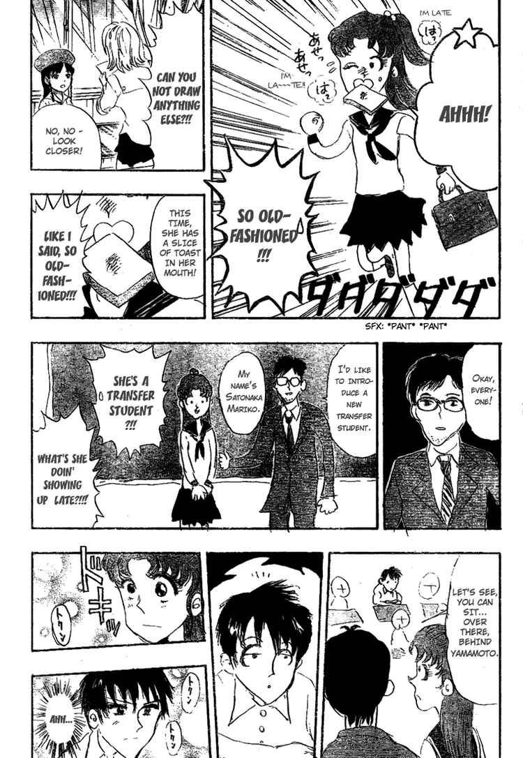 Sket Dance chapter 55 page 15