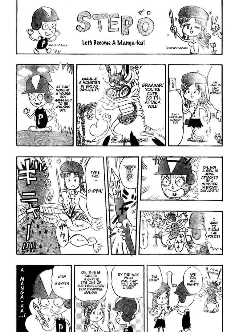 Sket Dance chapter 55 page 3