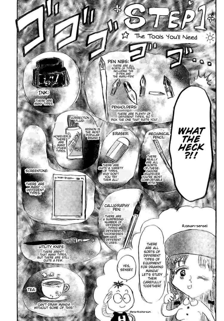 Sket Dance chapter 55 page 5