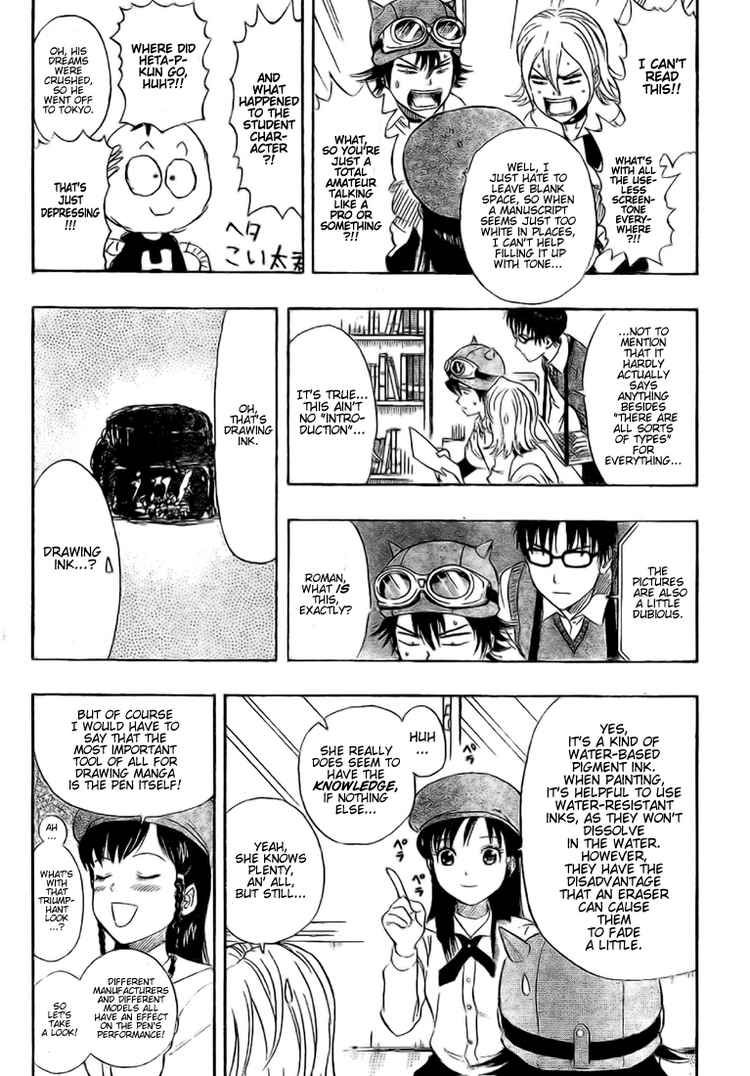 Sket Dance chapter 55 page 6