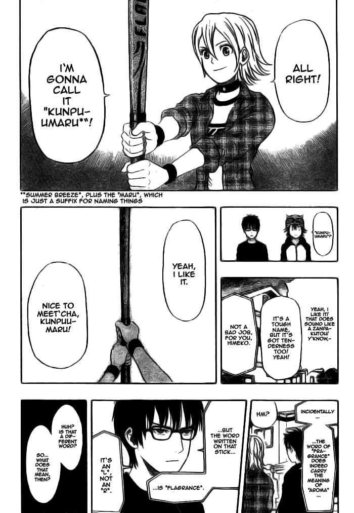 Sket Dance chapter 56 page 15