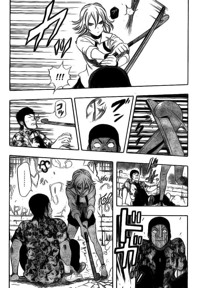 Sket Dance chapter 56 page 2