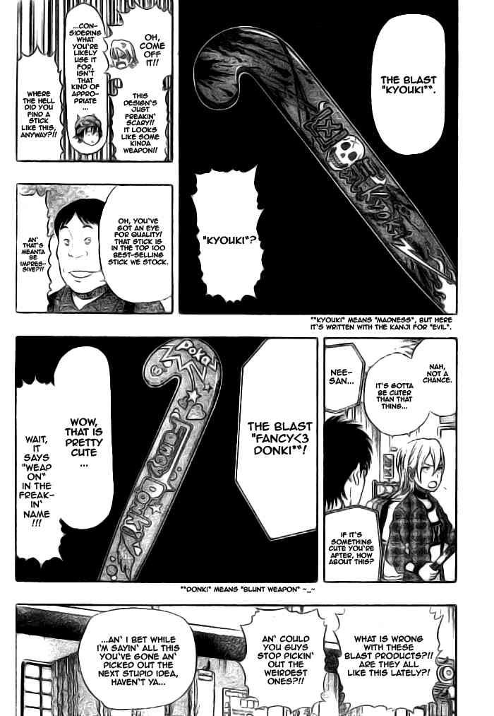 Sket Dance chapter 56 page 8