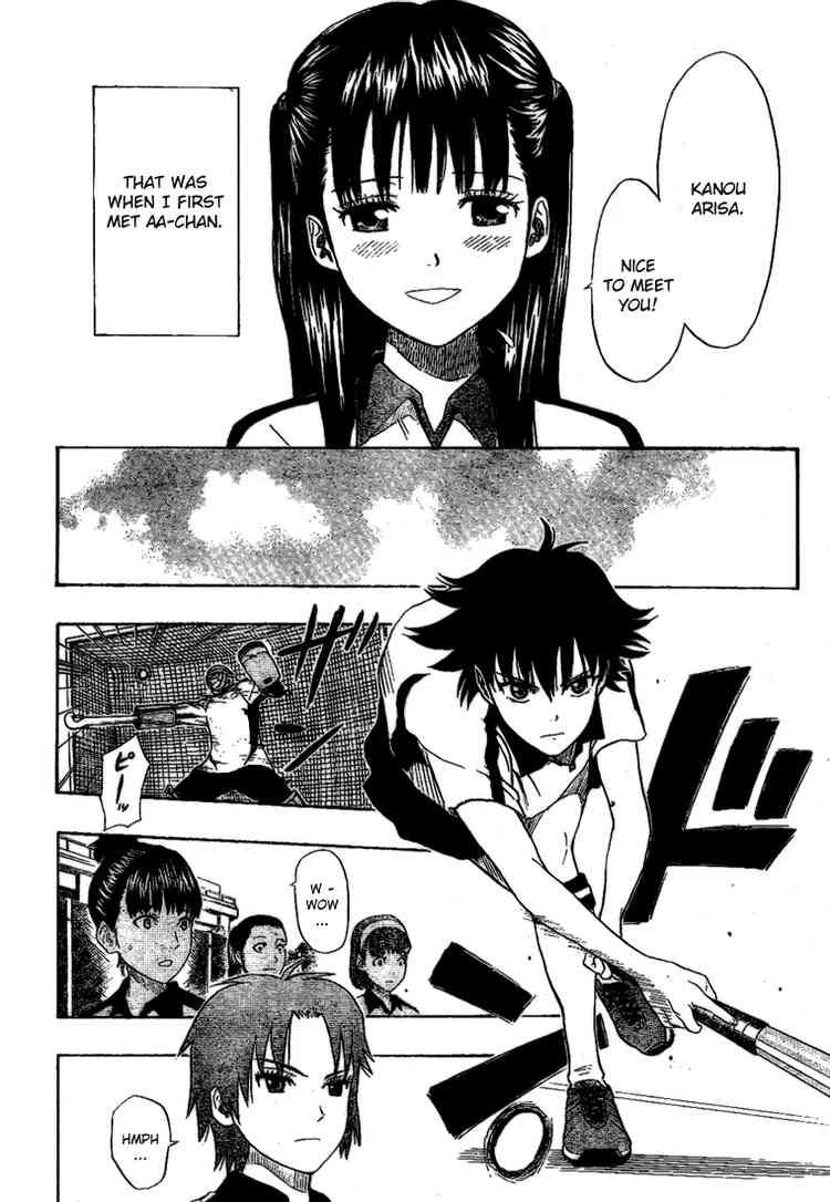 Sket Dance chapter 57 page 12