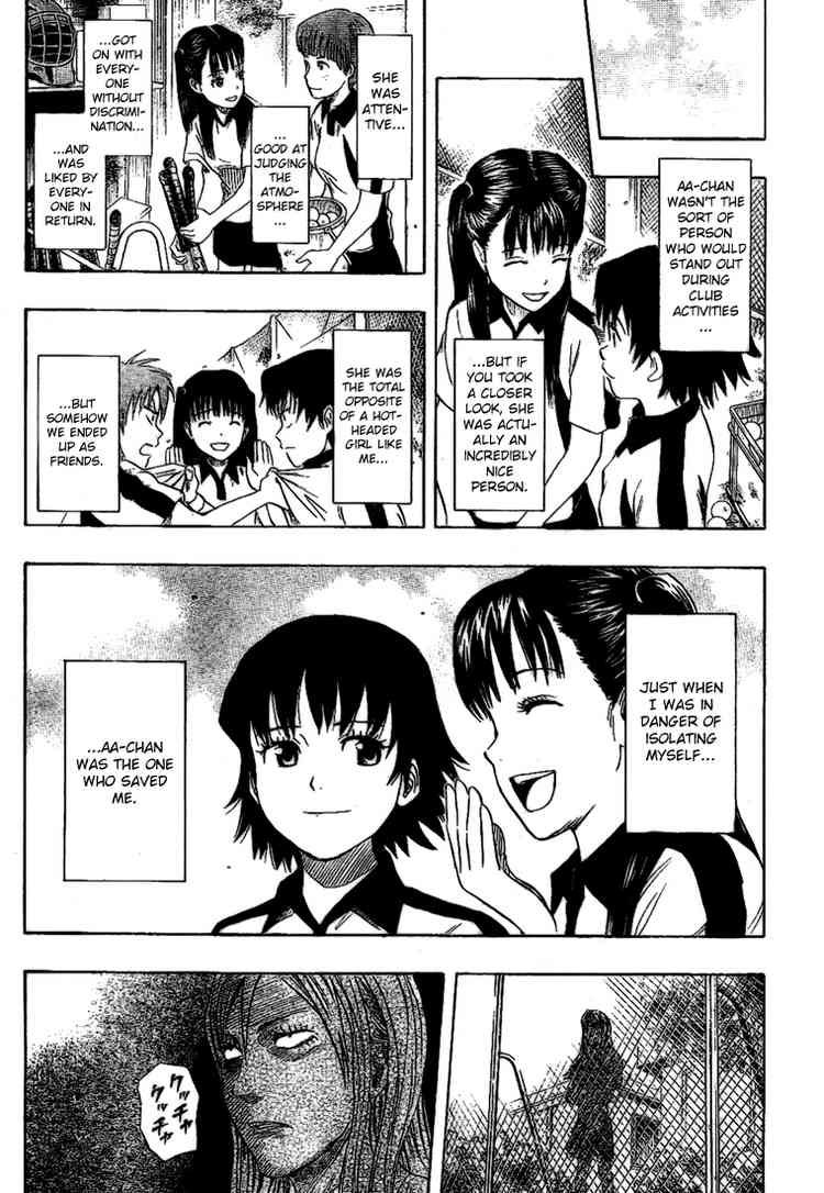 Sket Dance chapter 57 page 15