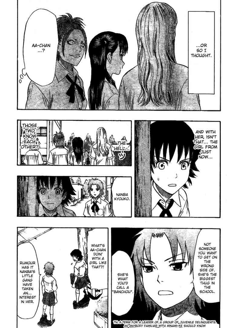 Sket Dance chapter 57 page 18